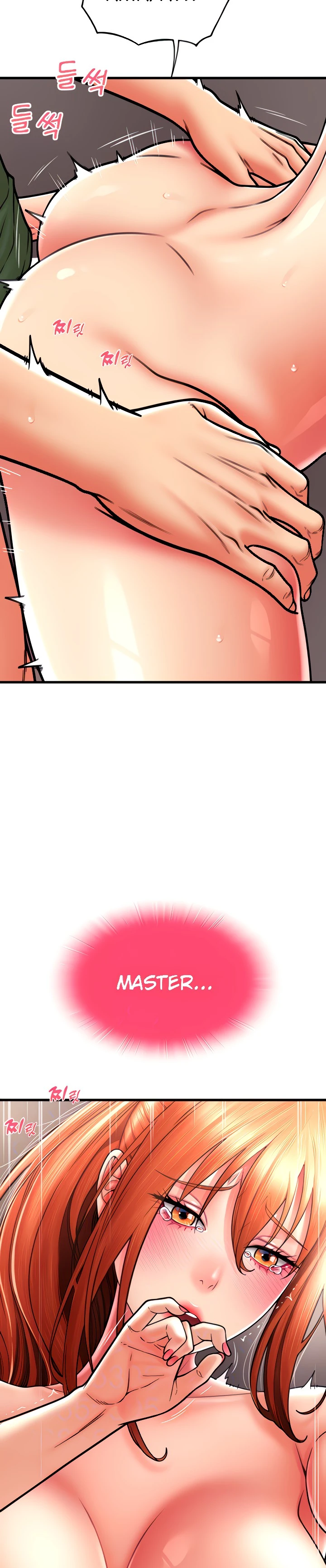 Pay With Sperm Pay Chapter 31 - Page 6